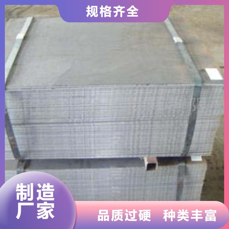 船板视频-船板-君晟宏达钢材(海西市分公司)服务区域海南|果洛|海北|黄南|西宁|海东