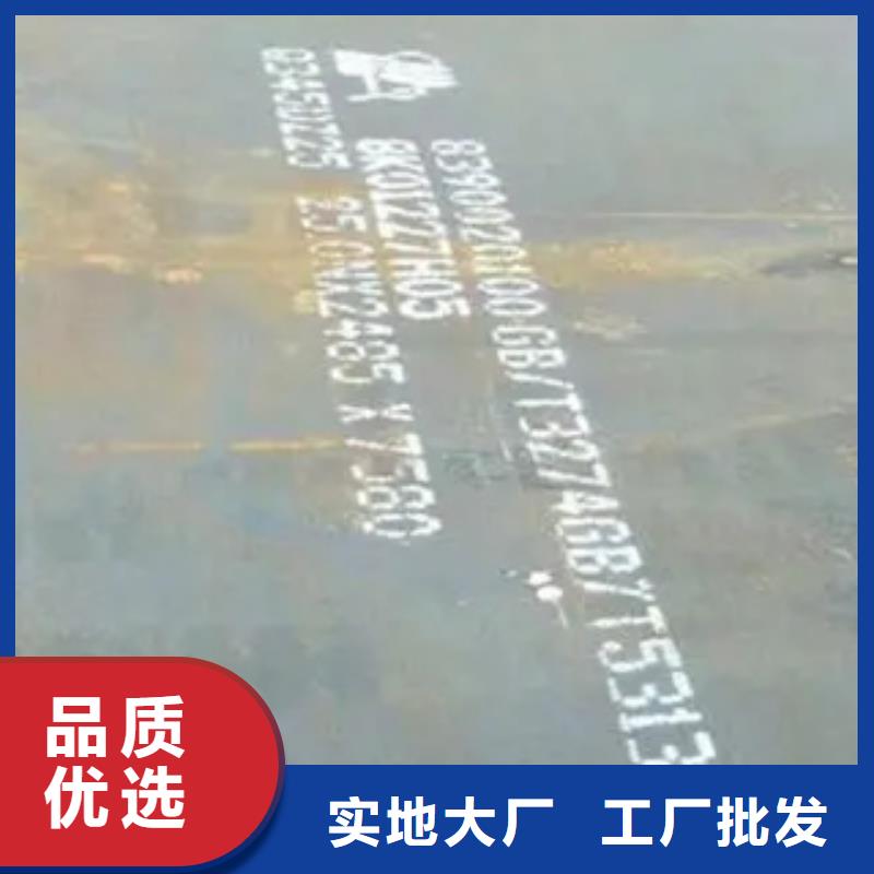 船板视频-船板_陕西省铜川市市场覆盖王益|耀州|宝鸡|延安|榆林|安康|咸阳等