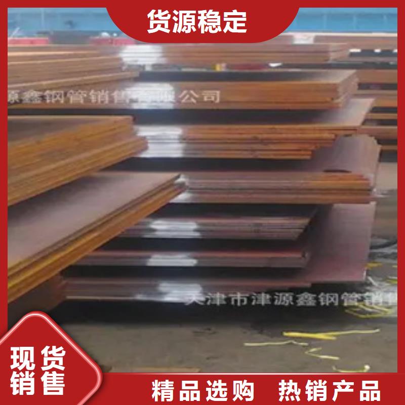 管线钢板_耐候板厂家实力雄厚