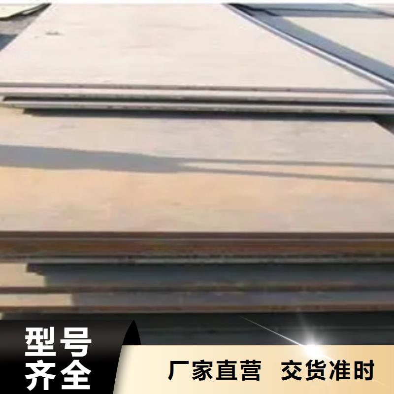 船板视频-船板-君晟宏达钢材(海西市分公司)服务区域海南|果洛|海北|黄南|西宁|海东