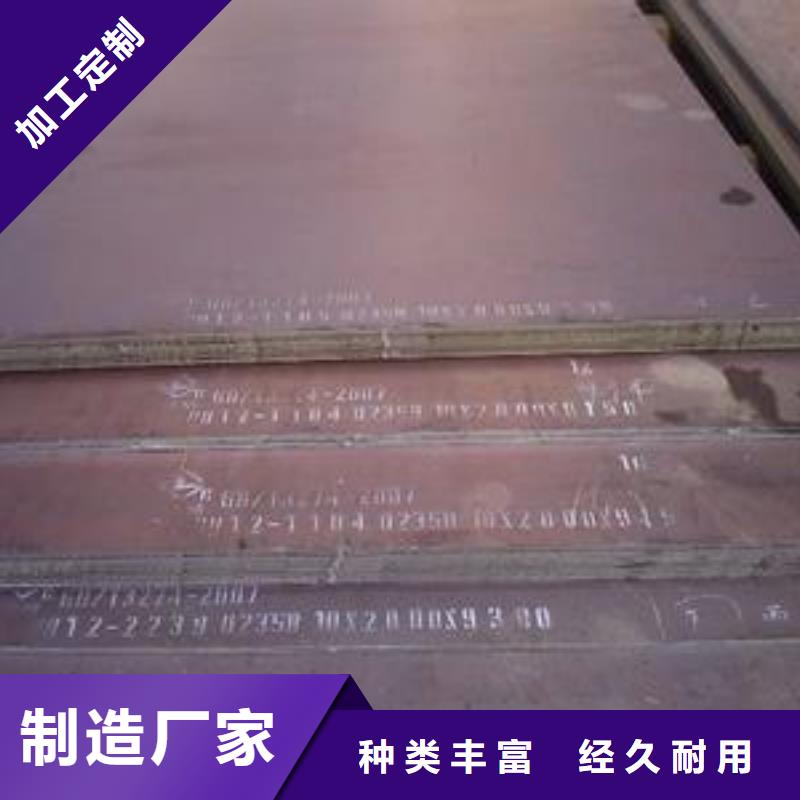 船板视频-船板-君晟宏达钢材(安顺市分公司)服务区域平坝|普定|遵义|贵阳|黔南|毕节