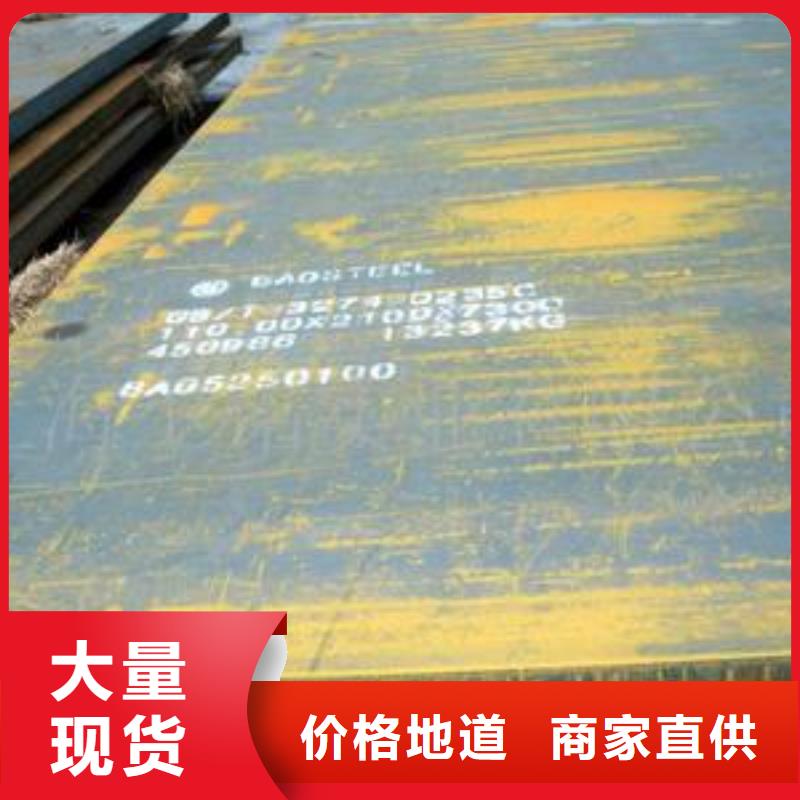 【 船板耐候板品质无所畏惧】同城生产商