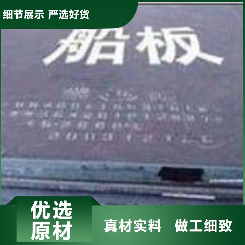 船板耐候板实拍展现