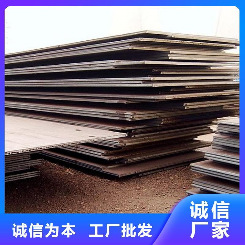 【 船板耐候板品质无所畏惧】同城生产商