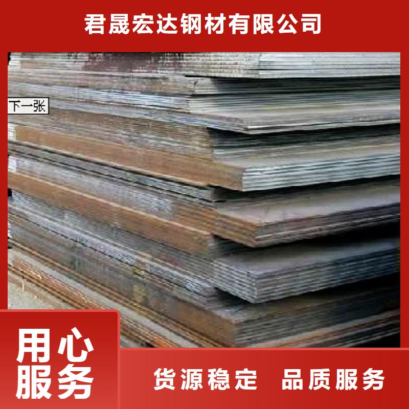 【 船板耐候板品质无所畏惧】同城生产商