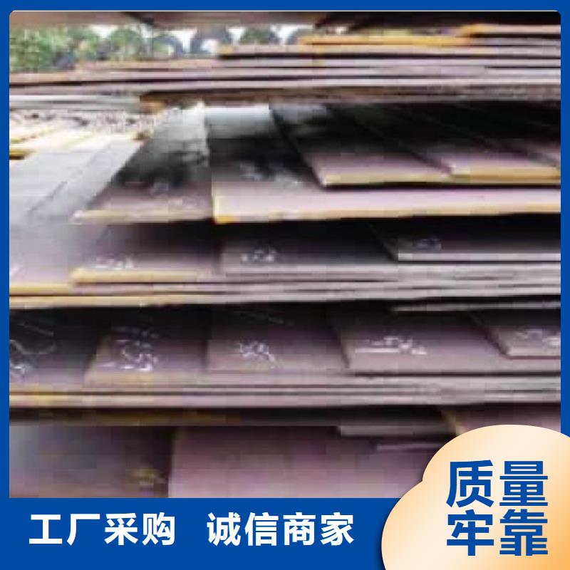 【 船板耐候板品质无所畏惧】同城生产商