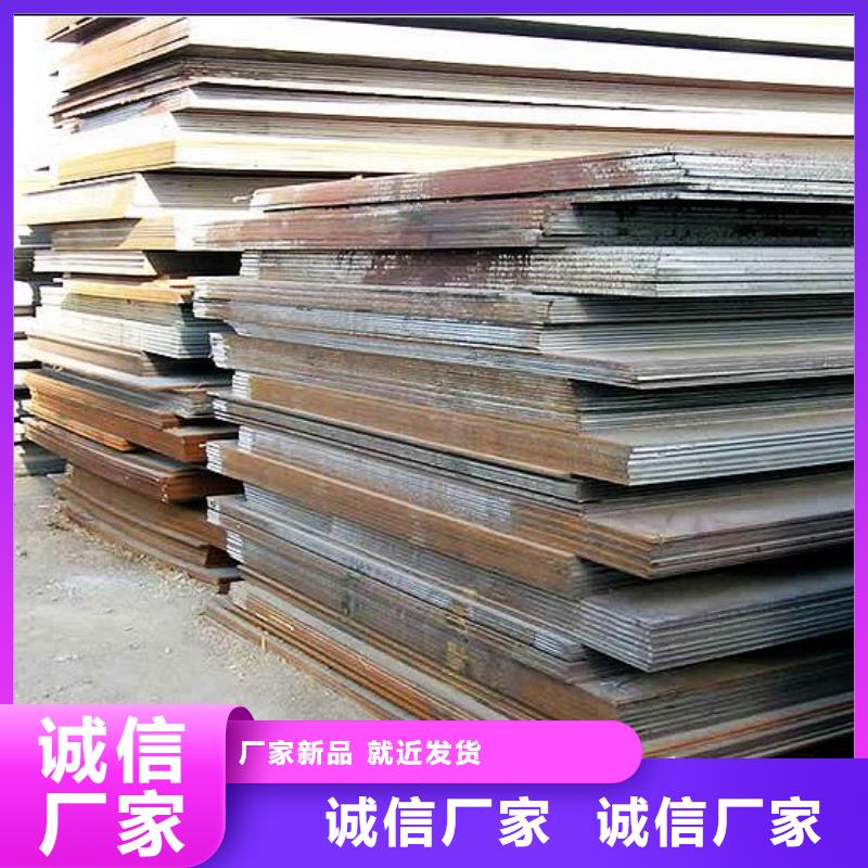 【 船板耐候板品质无所畏惧】同城生产商