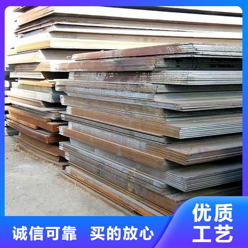 船板视频-梨树|双辽|延边|吉林|通化|辽源|长春君晟宏达船板_ 君晟宏达钢材(四平市分公司)