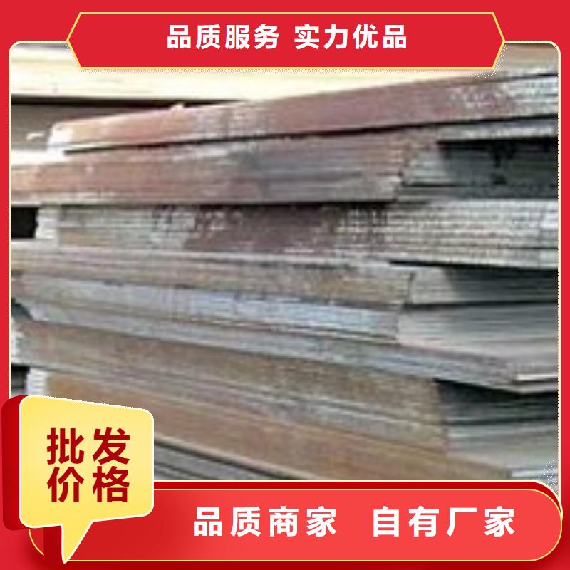船板视频-梨树|双辽|延边|吉林|通化|辽源|长春君晟宏达船板_ 君晟宏达钢材(四平市分公司)