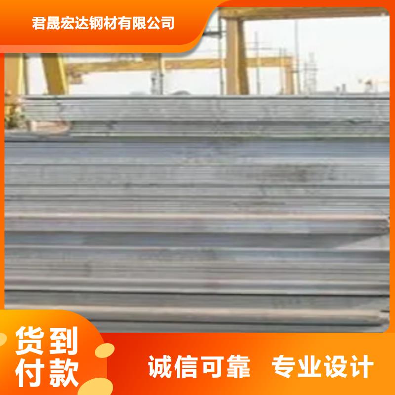 【 船板耐候板品质无所畏惧】同城生产商