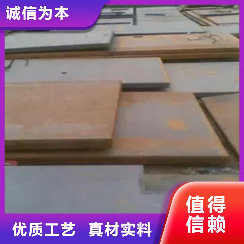 船板视频-船板-君晟宏达钢材(安顺市分公司)服务区域平坝|普定|遵义|贵阳|黔南|毕节