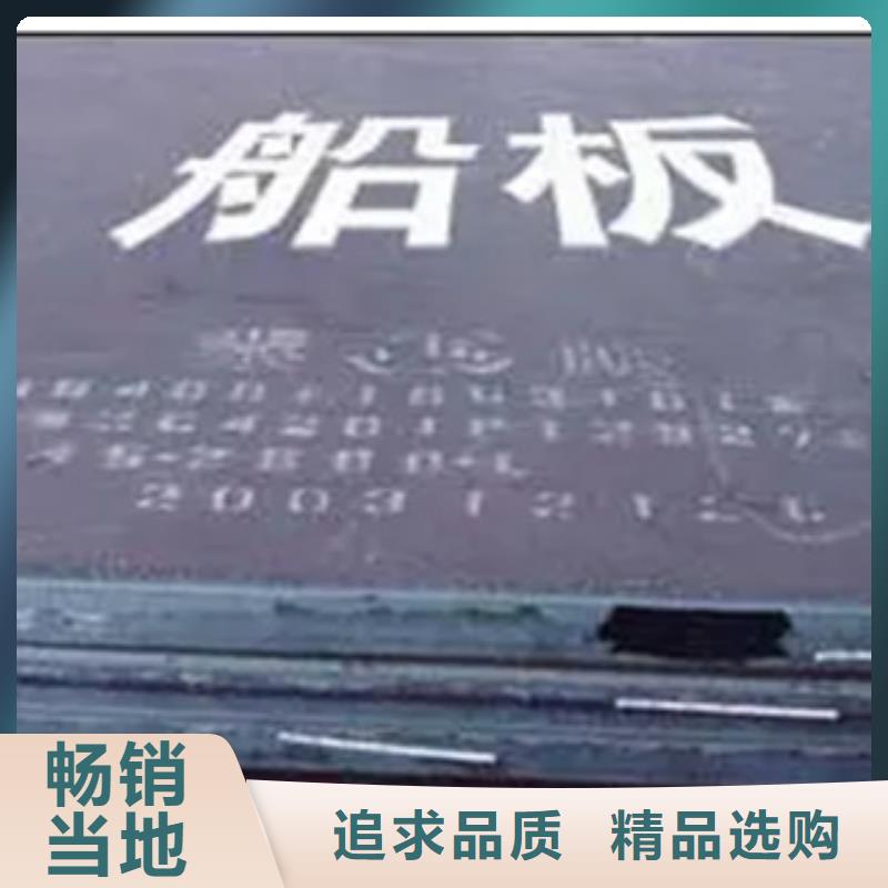船板视频-船板-君晟宏达钢材(安顺市分公司)服务区域平坝|普定|遵义|贵阳|黔南|毕节