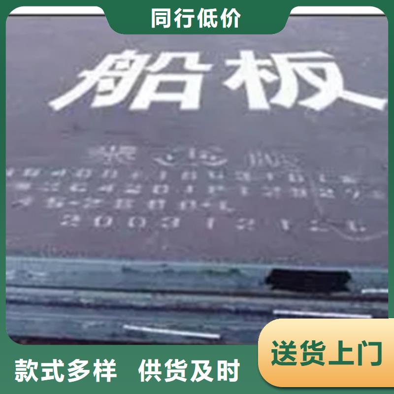 船板视频-梨树|双辽|延边|吉林|通化|辽源|长春君晟宏达船板_ 君晟宏达钢材(四平市分公司)