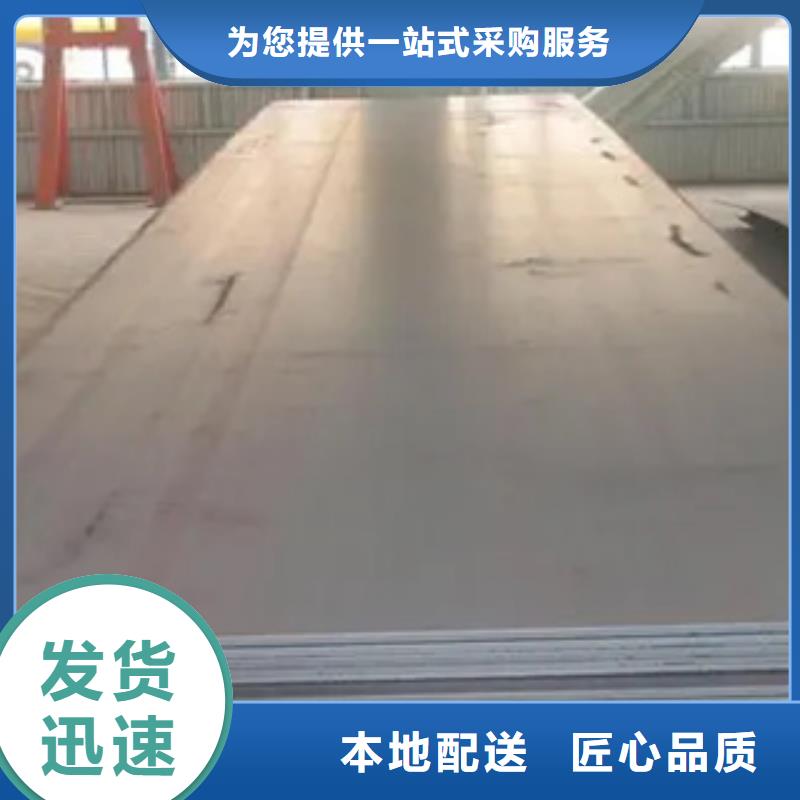 船板视频-梨树|双辽|延边|吉林|通化|辽源|长春君晟宏达船板_ 君晟宏达钢材(四平市分公司)