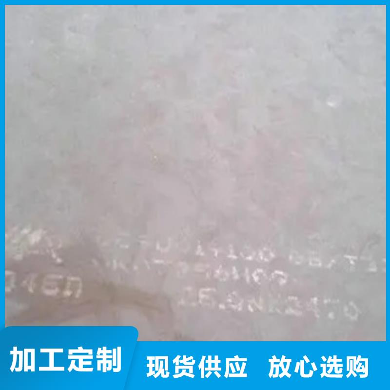 船板视频-梨树|双辽|延边|吉林|通化|辽源|长春君晟宏达船板_ 君晟宏达钢材(四平市分公司)