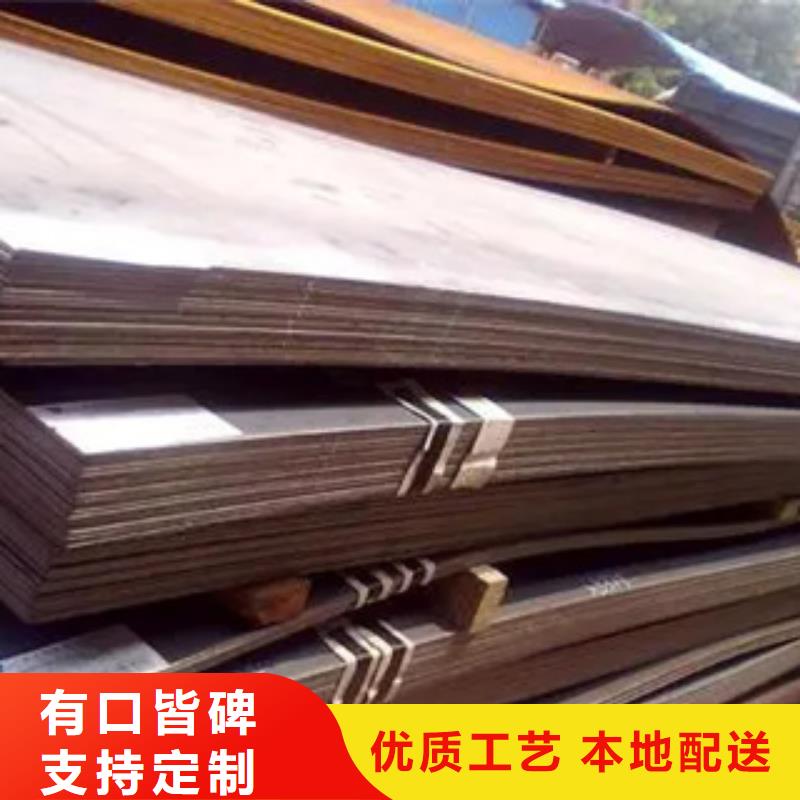 船板视频-梨树|双辽|延边|吉林|通化|辽源|长春君晟宏达船板_ 君晟宏达钢材(四平市分公司)
