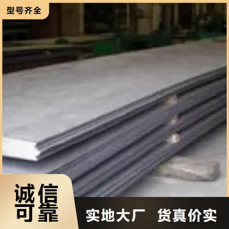【 船板耐候板品质无所畏惧】同城生产商