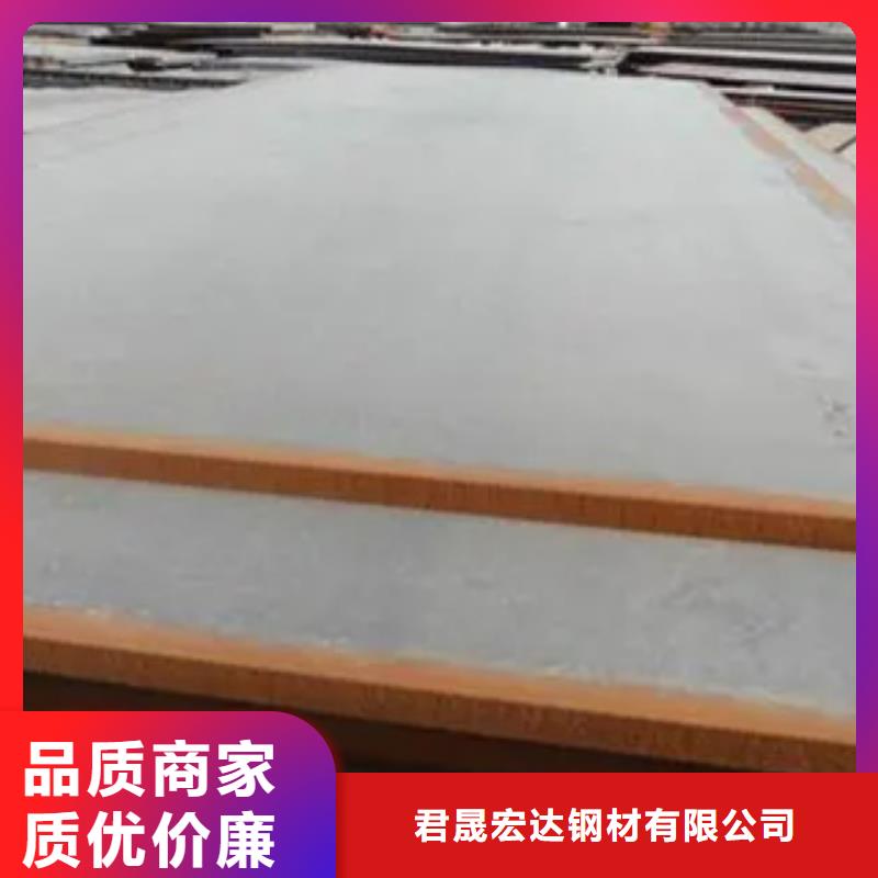 船板满足客户需求