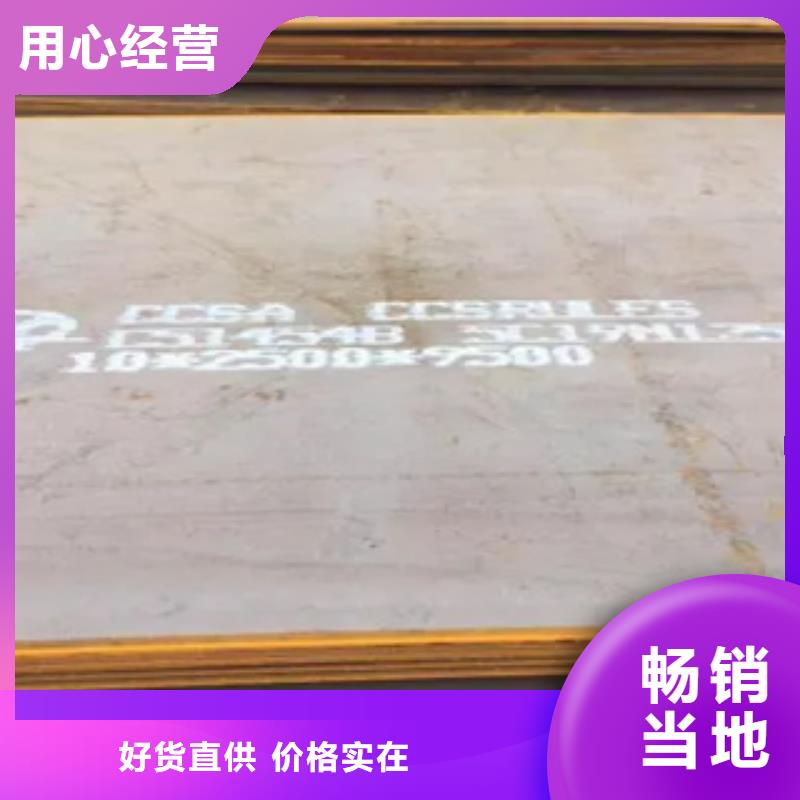 【 船板耐候板品质无所畏惧】同城生产商