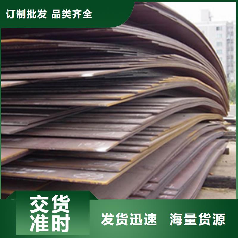 船板视频-船板(君晟宏达)覆盖地域云南省临沧市镇康|永德|昭通|楚雄|迪庆|昆明