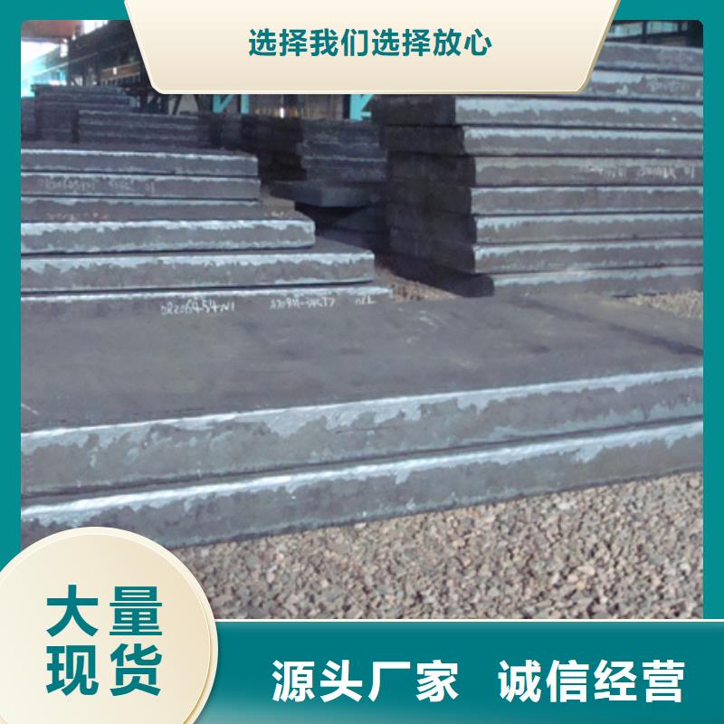 船板视频-船板(君晟宏达)覆盖地域云南省临沧市镇康|永德|昭通|楚雄|迪庆|昆明