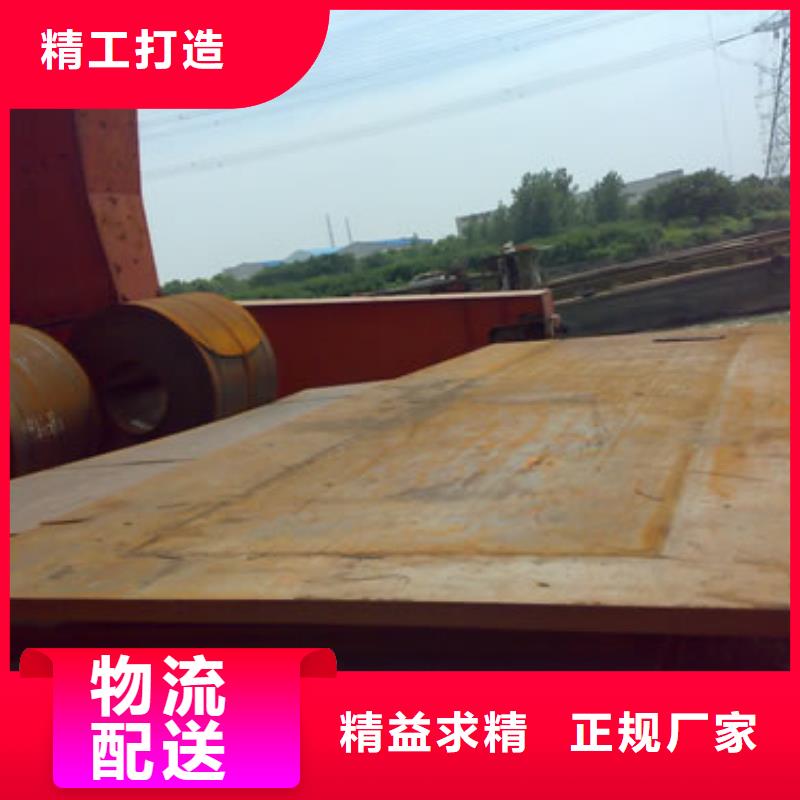桥梁板_低合金板价格应用领域
