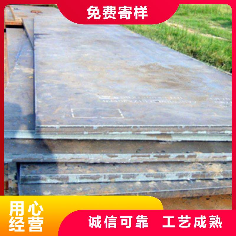 太钢13Mn耐磨钢板重量计算
