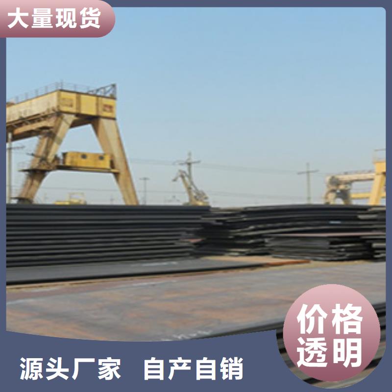 桥梁板【合金板】质检严格放心品质