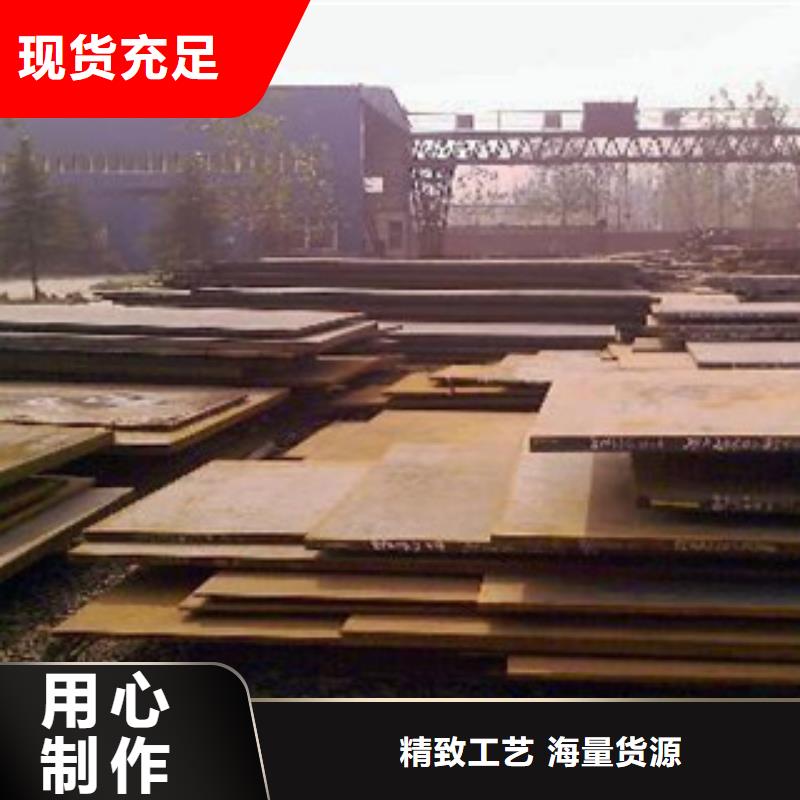 桥梁板船板用心服务