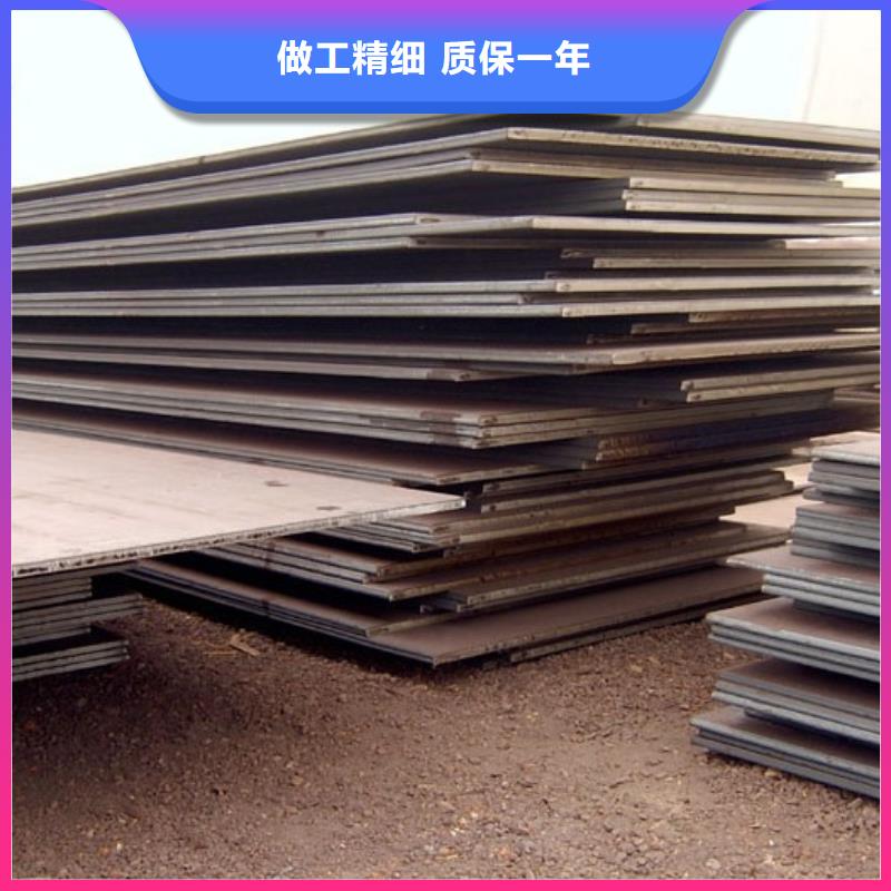 合金板价格公道合理
