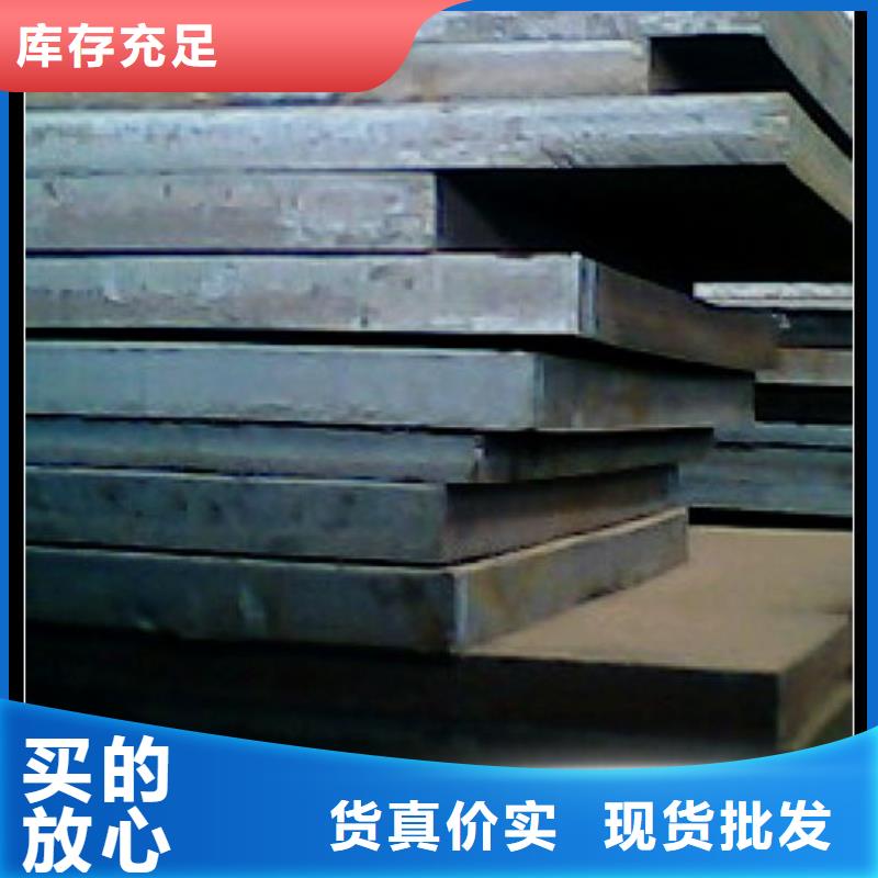 合金板价格公道合理