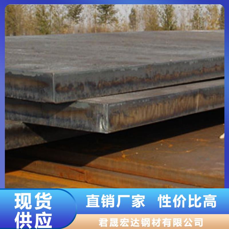 合金板锅炉容器板匠心工艺