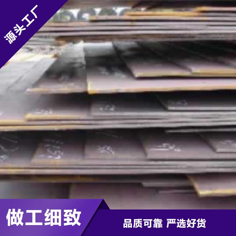 合金板_高强板现货N年生产经验