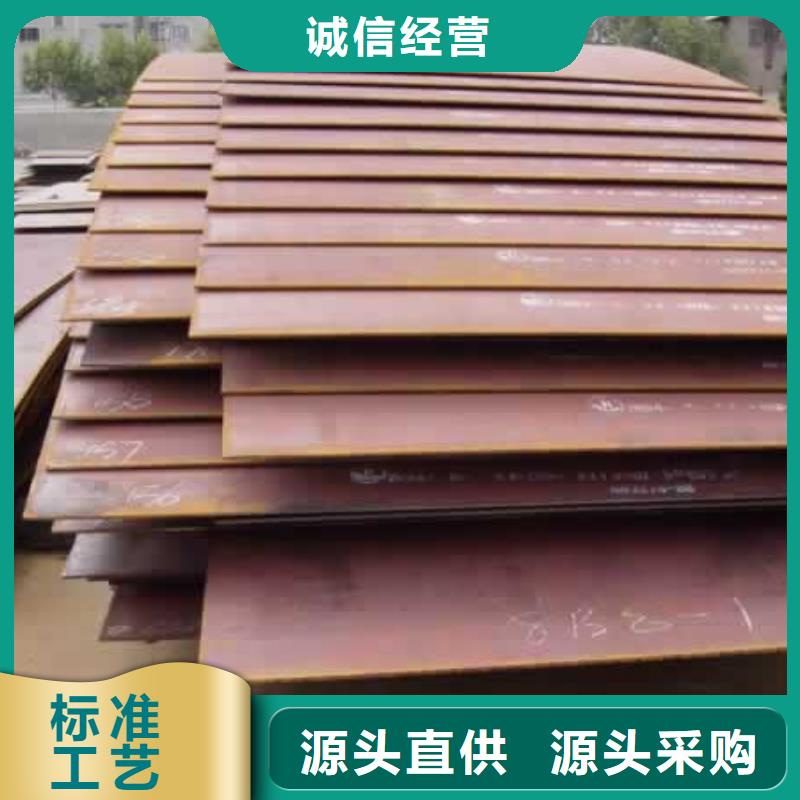 合金板_高强板现货N年生产经验