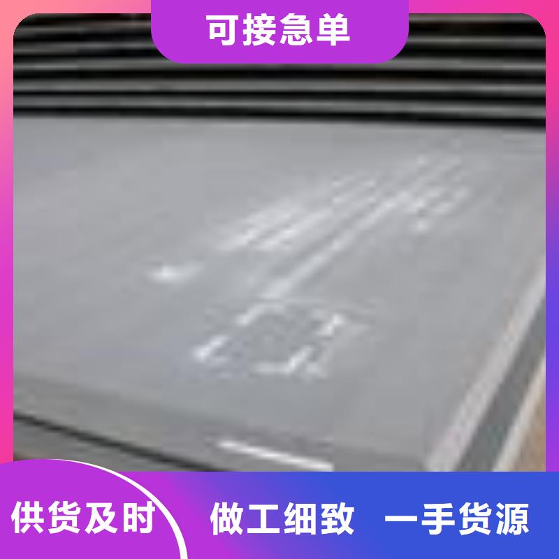 船板视频-会宁|景泰|天水|嘉峪关|甘南|庆阳|平凉|酒泉君晟宏达船板_ 君晟宏达钢材(白银市分公司)
