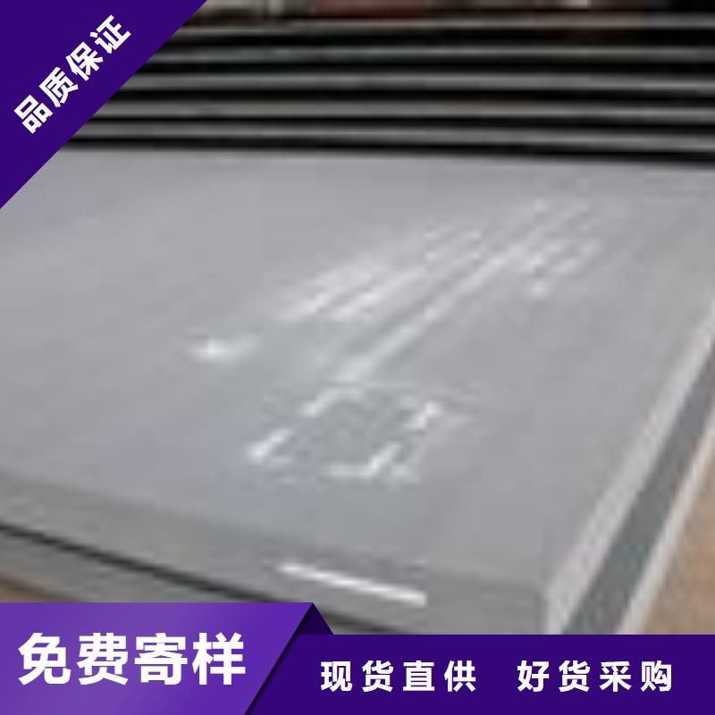 合金板,锅炉容器板价格地道