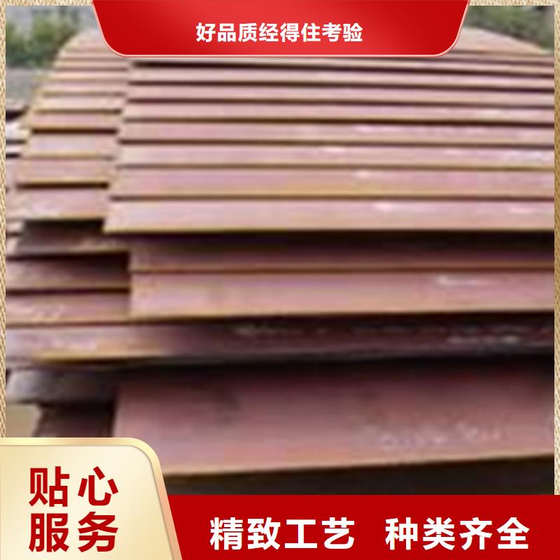 合金板,船板厂家对质量负责