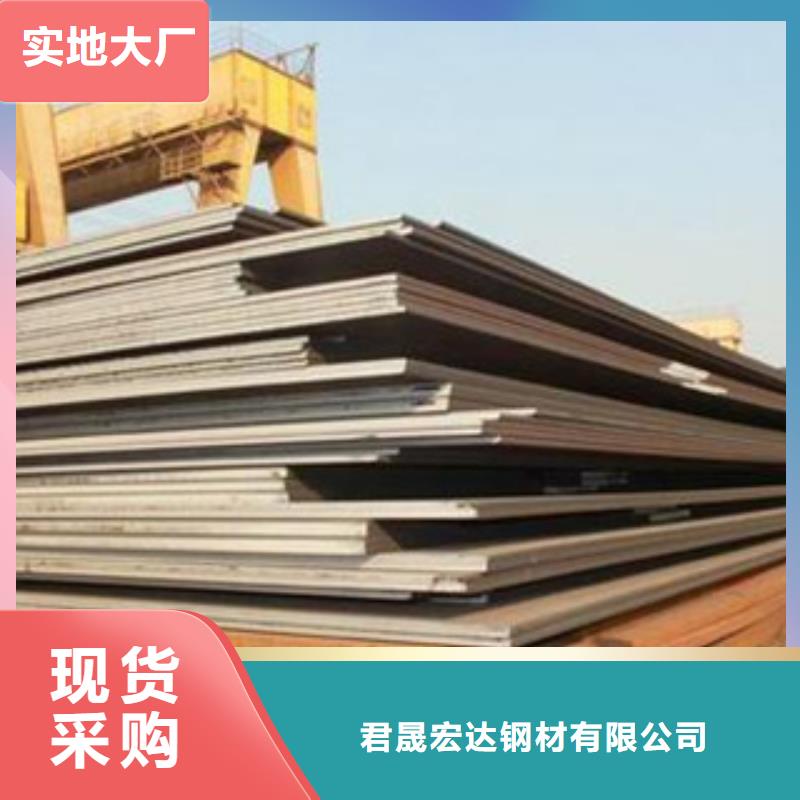 合金板低合金板价格分类和特点
