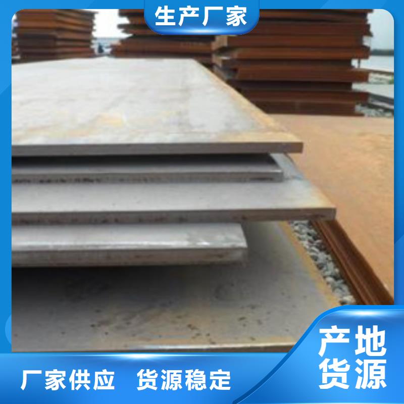 合金板锅炉容器板匠心工艺