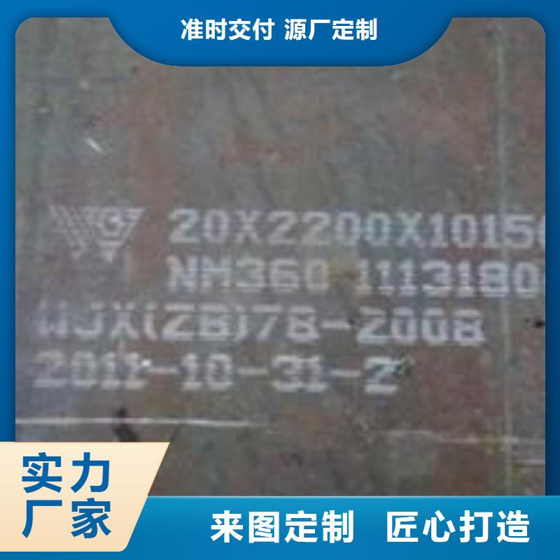 耐磨板,耐候板保障