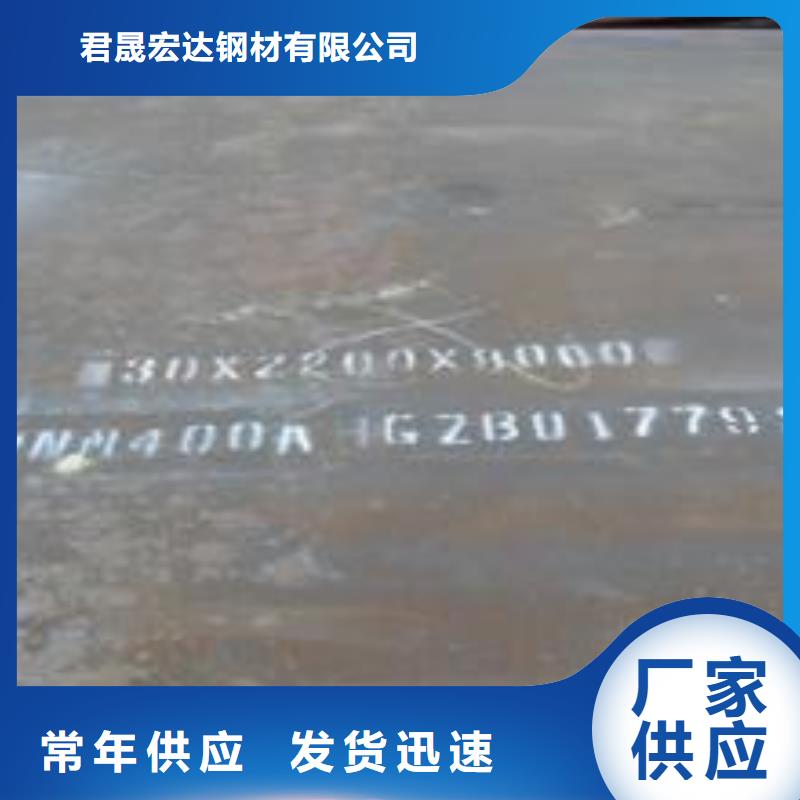 船板视频-船板|湖北省随州市|随县|广水|襄阳|孝感|黄石|鄂州