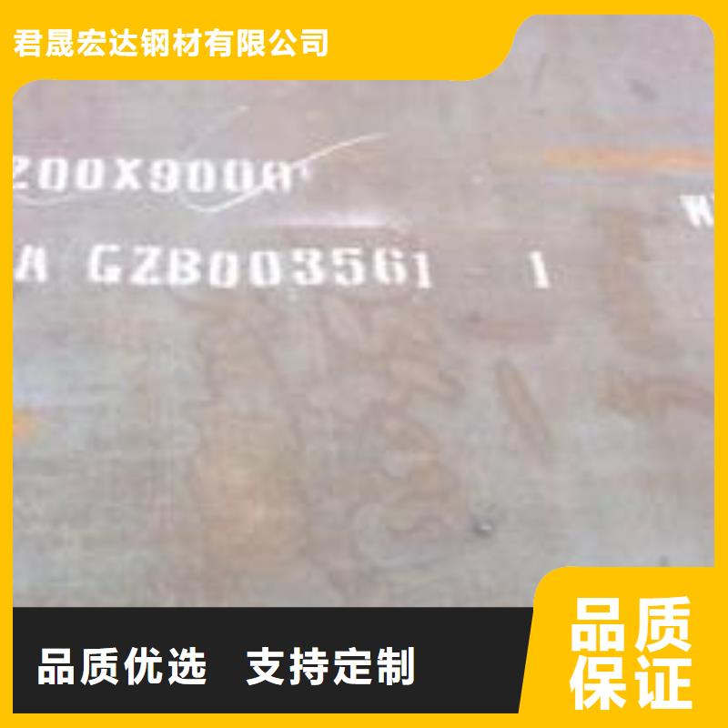 船板视频-江西省抚州市|广昌|乐安|九江|景德镇|南昌|新余|吉安船板-君晟宏达