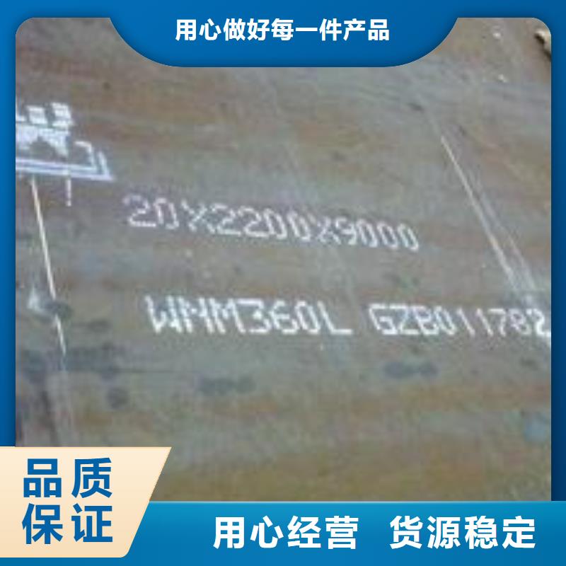 船板视频-江西省抚州市|广昌|乐安|九江|景德镇|南昌|新余|吉安船板-君晟宏达