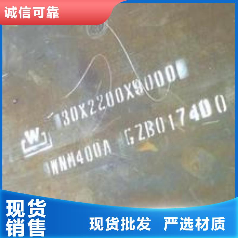 耐磨板_桥梁板定制零售批发