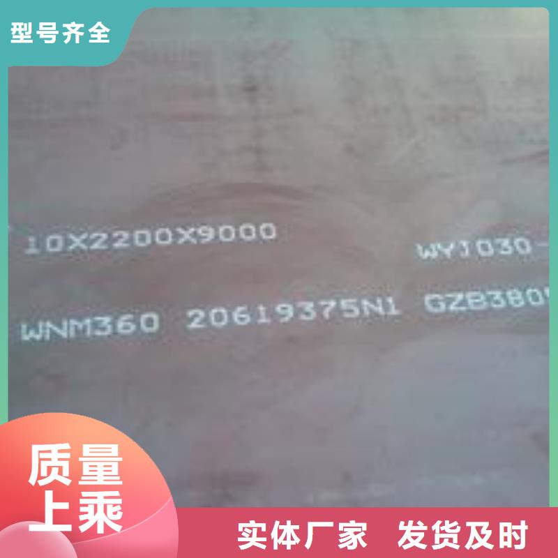 船板视频-船板|湖北省随州市|随县|广水|襄阳|孝感|黄石|鄂州