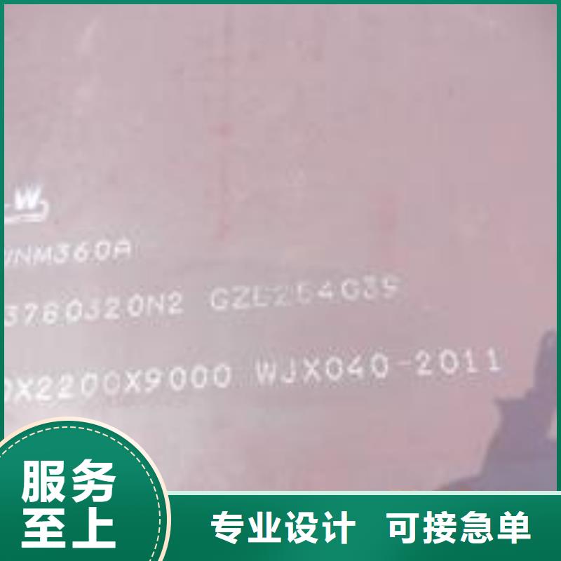 船板视频-江西省抚州市|广昌|乐安|九江|景德镇|南昌|新余|吉安船板-君晟宏达
