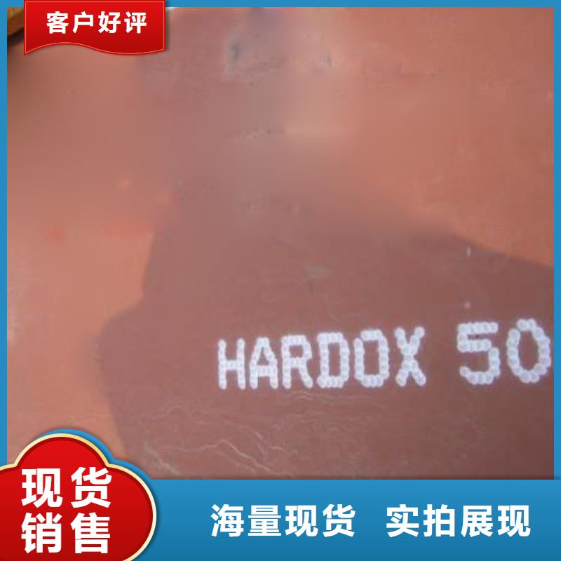 船板视频-江西省抚州市|广昌|乐安|九江|景德镇|南昌|新余|吉安船板-君晟宏达