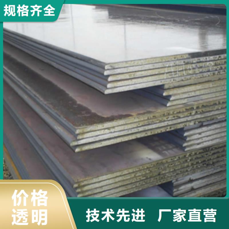 船板视频-船板(君晟宏达)覆盖地域广东省潮州市饶平|湘桥|东莞|汕头|肇庆|汕尾|江门|广州
