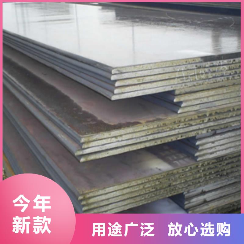 耐磨板_合金板支持加工定制