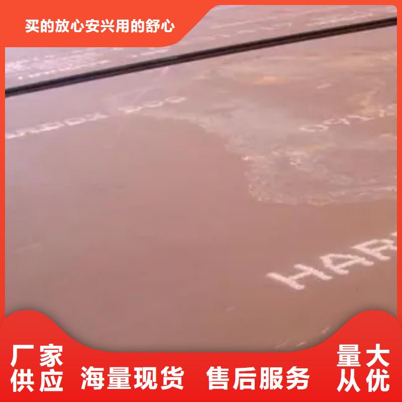 耐磨板,耐候板保障